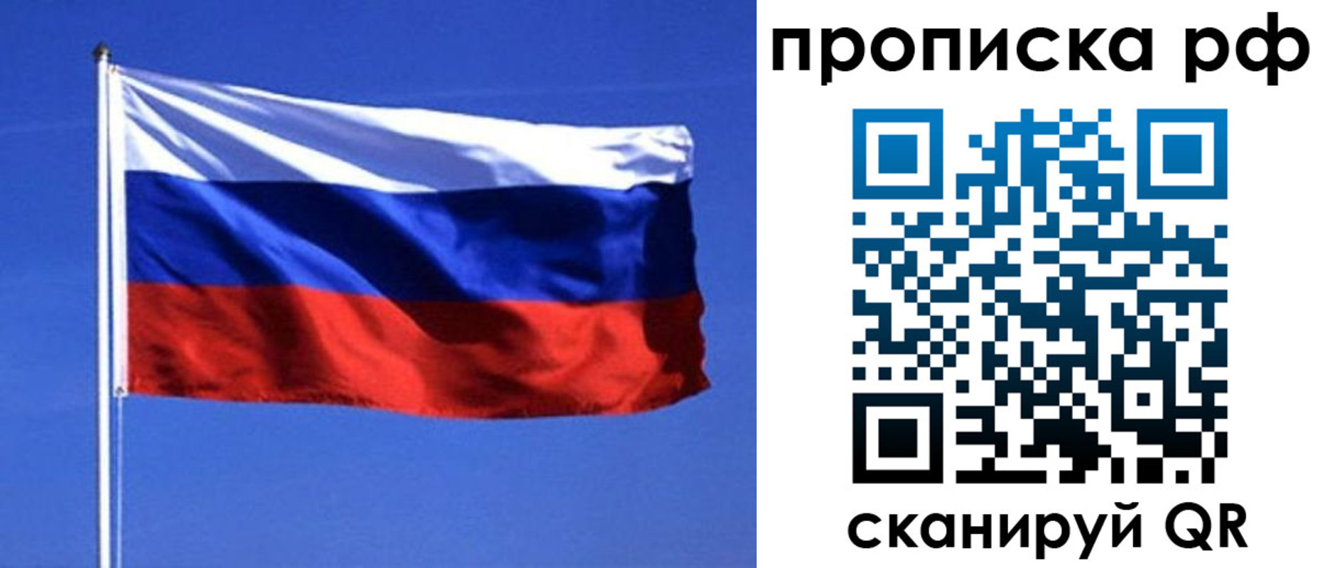 прописка иностранных граждан в Старой Купавне